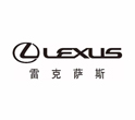 雷克萨斯品牌命名