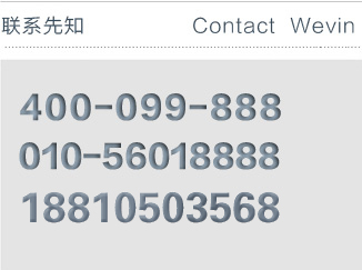 联系先知