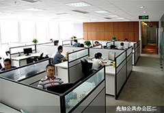 先知办公区二