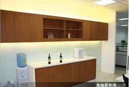 先知茶饮间