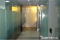 先知易学顾问办公室