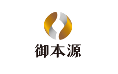 御本源