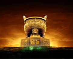 诚信是经商之魂