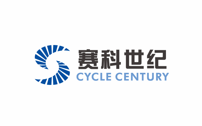 赛科世纪