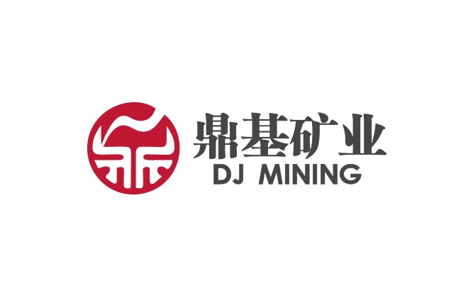 鼎基矿业