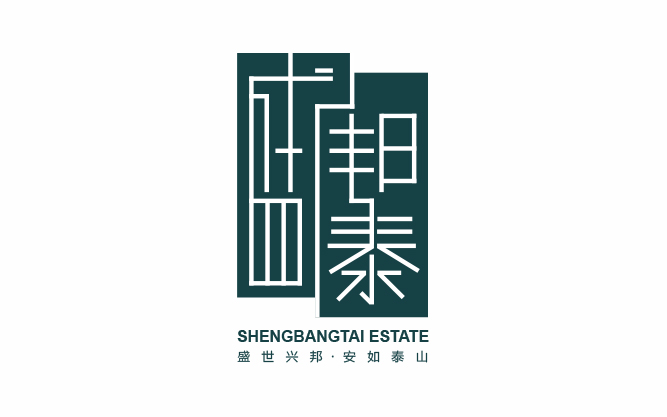 盛邦泰