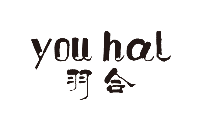 羽合服装