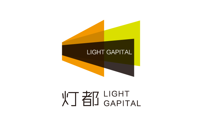 灯都