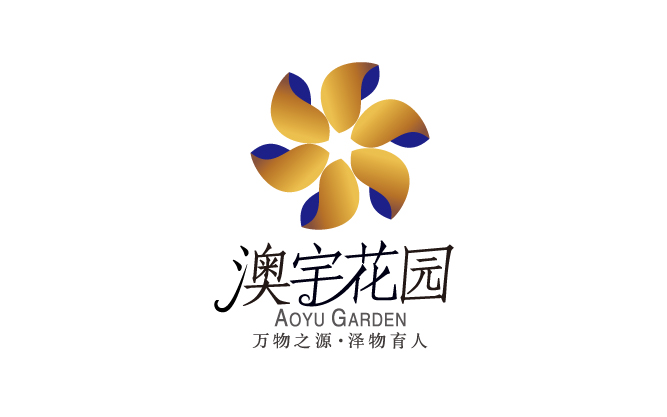 澳宇花园