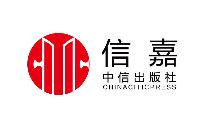 信嘉