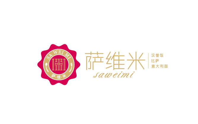 萨维米