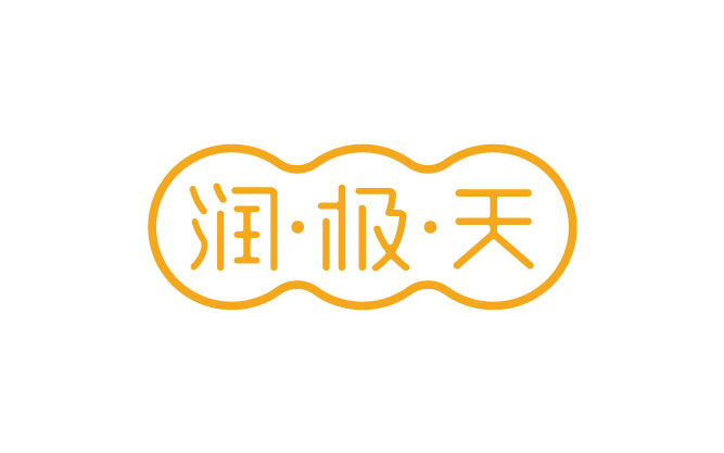 润极天