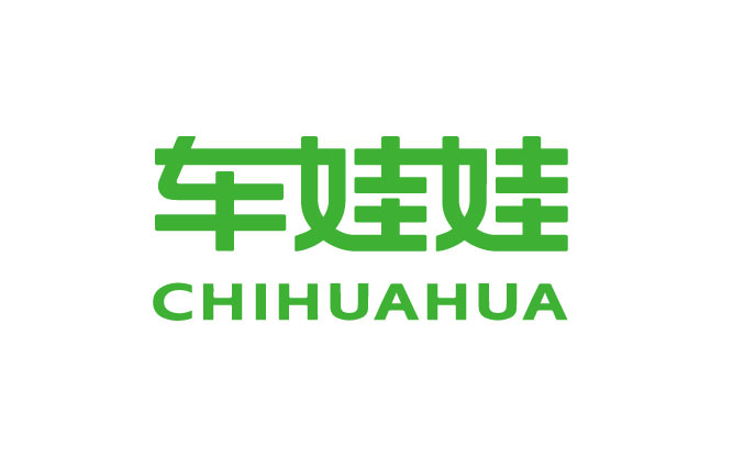 车娃娃