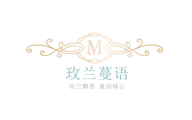 玫兰蔓语