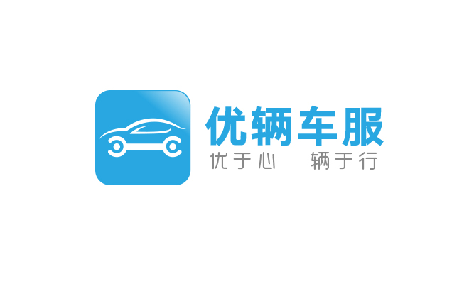 优辆