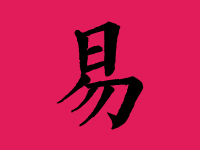 易姓女孩取名字大全