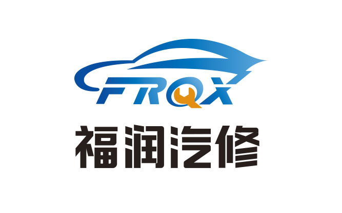 福润