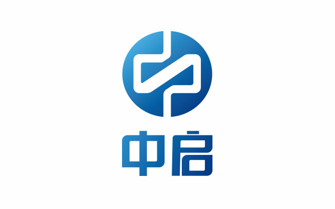 中启