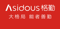 格勤——大格局，能者善勤