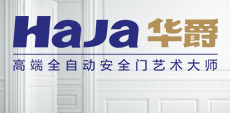华爵——智能门业的创新之路
