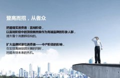 公司企业起名字的十全考虑