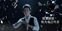 陈欧：对自己抠一点，玩转成本控制