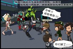 个性cf霸气名字大全