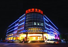酒店怎么取名字