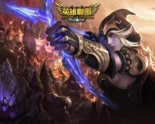 霸气英雄联盟名字大全