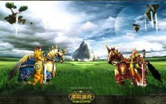 WOW魔兽龙头起名字