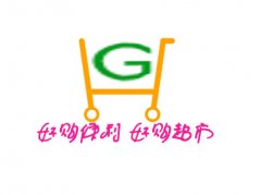 超市起名的注意事项