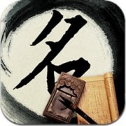 中国更好的取名网站