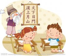 中文名字大全