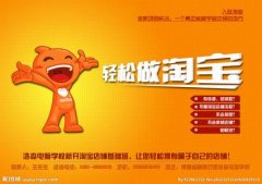 淘宝名字大全