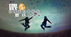 三个字的群网名
