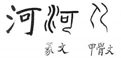 两个字的好词大全