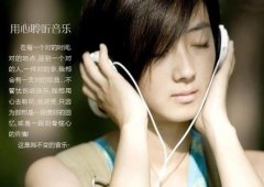 四个字的歌名