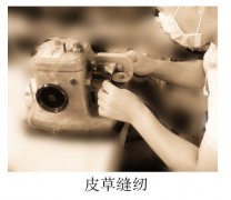 服装加工公司起名字