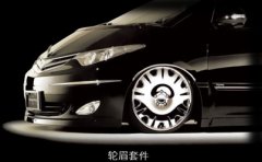 汽车用品贸易公司起名