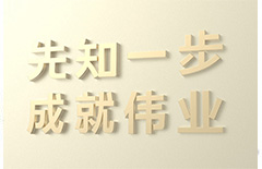 小额贷款公司起名字