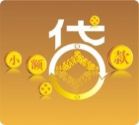 小额贷款公司名字
