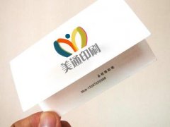 给印刷公司起名技巧