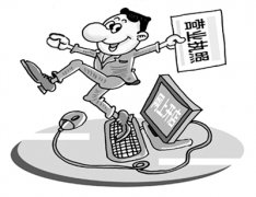 给网店起名字