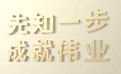 投资公司起名