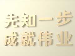 投资公司名字