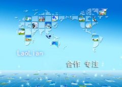 劳务公司名字