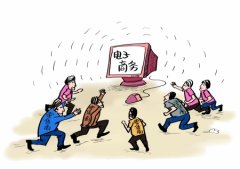 电子商务公司起名