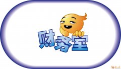 财务咨询公司起名字