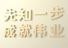 财务咨询公司名字大全