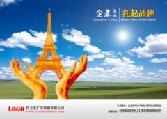 为何企业文化建设对品牌建设至关重要